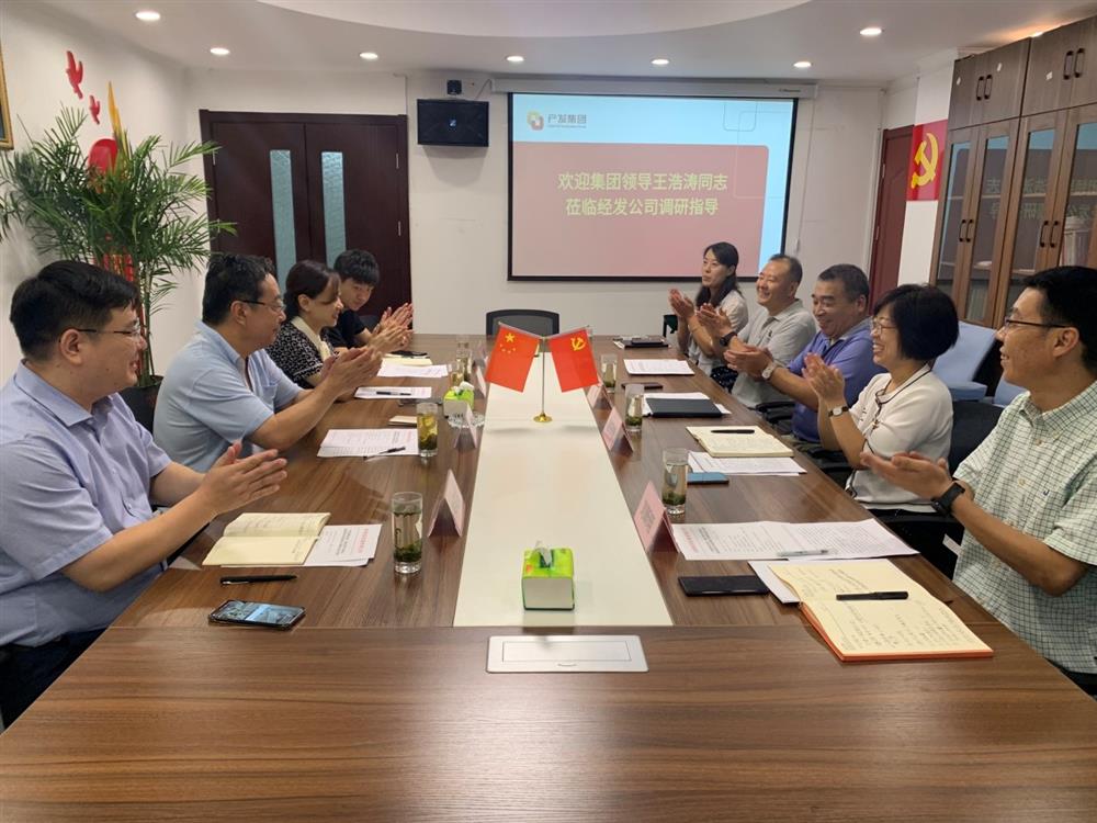 產(chǎn)發(fā)集團(tuán)黨委委員、副總經(jīng)理王浩濤同志帶隊(duì)調(diào)研濟(jì)南經(jīng)濟(jì)發(fā)展有限公司