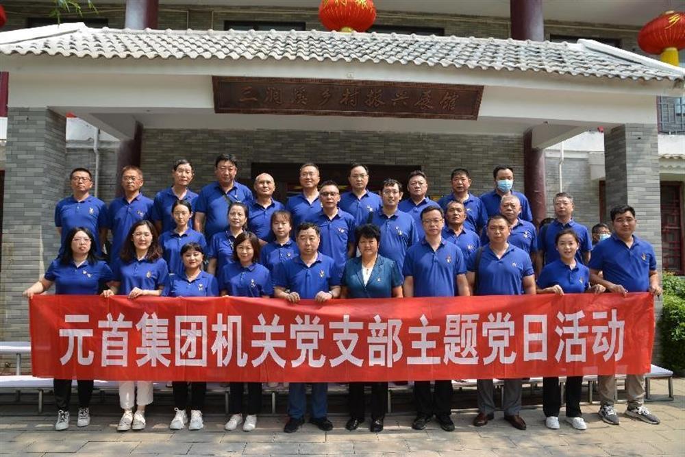 元首集團(tuán)：三業(yè)并舉，打造一流紡織服裝科技集團(tuán)